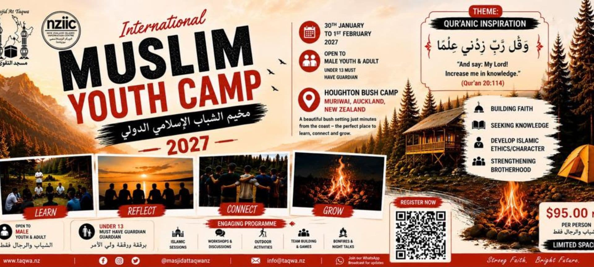 International Muslim Youth Camp 2027 registration